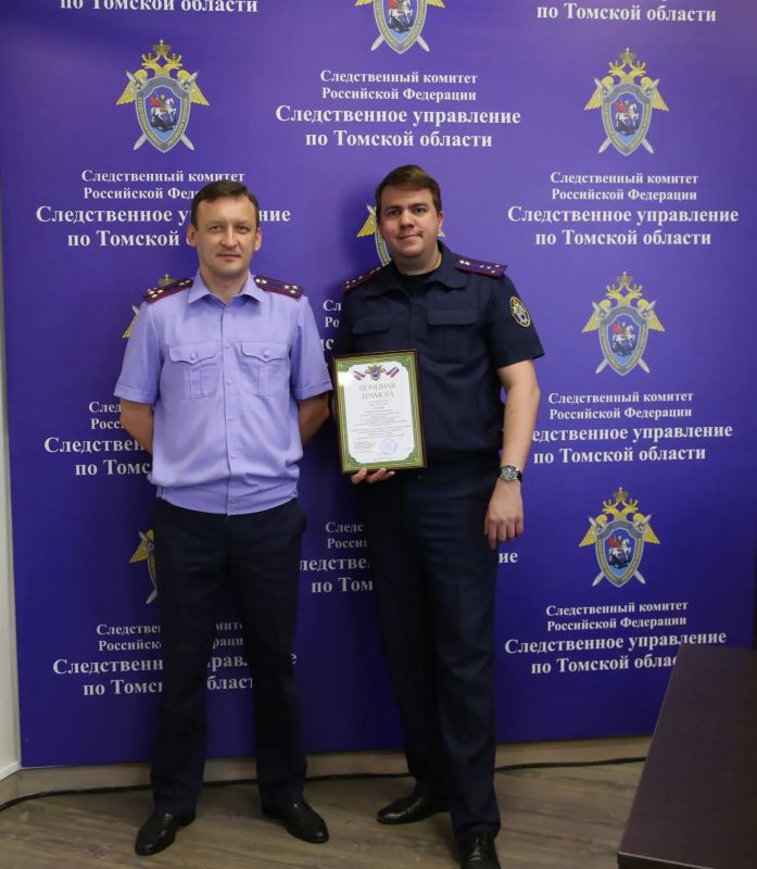 Исполняющий обязанности руководителя регионального следственного управления Святослав Горячев вручил награду следователю по особо важным делам Максиму Кустову Исполняющий обязанности руководителя регионального следственного управления Святослав Горячев вручил награду следователю по особо важным делам Максиму Кустову