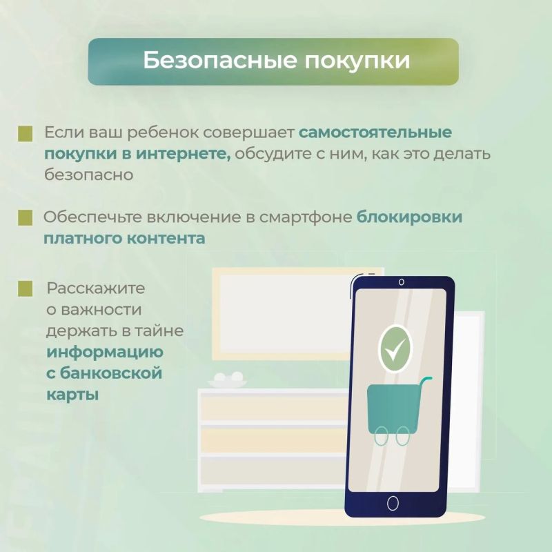 Следственное управление Следственного комитета Российской Федерации по Томской области призывает родителей обеспечить безопасность детей в период летних каникул Следственное управление Следственного комитета Российской Федерации по Томской области призывает родителей обеспечить безопасность детей в период летних каникул
