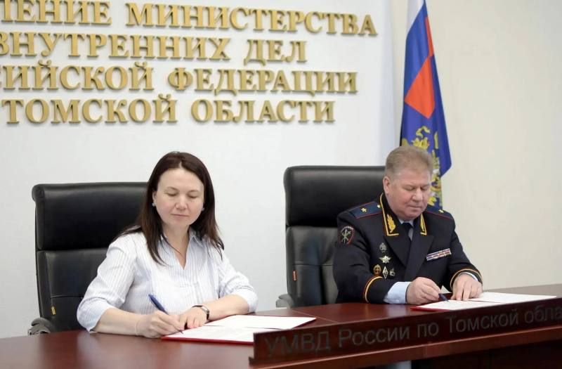 Начальник УМВД России по Томской области генерал-майор полиции Александр Никульников и Уполномоченный по правам ребёнка Татьяна Воронина подписали Соглашения о сотрудничестве Начальник УМВД России по Томской области генерал-майор полиции Александр Никульников и Уполномоченный по правам ребёнка Татьяна Воронина подписали Соглашения о сотрудничестве