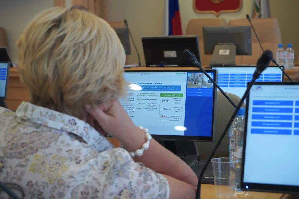 В думе обсудили меры по легализации теневых доходов граждан В думе обсудили меры по легализации теневых доходов граждан