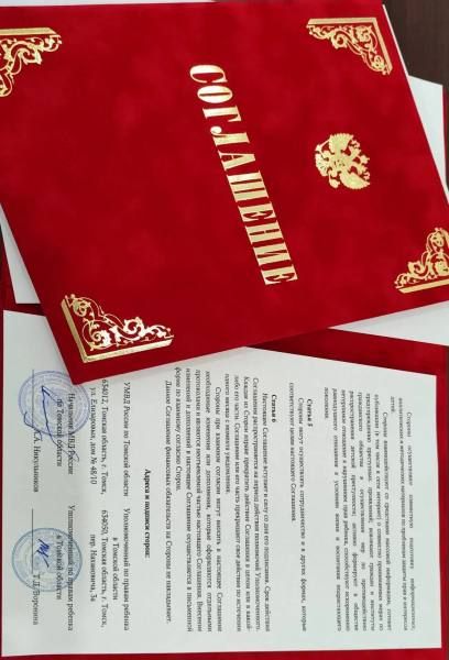 Начальник УМВД России по Томской области генерал-майор полиции Александр Никульников и Уполномоченный по правам ребёнка Татьяна Воронина подписали Соглашения о сотрудничестве Начальник УМВД России по Томской области генерал-майор полиции Александр Никульников и Уполномоченный по правам ребёнка Татьяна Воронина подписали Соглашения о сотрудничестве