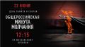 22 ���� � 12:15 �� ����������� ������� �������� ������ ��������