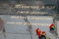 Памятные мероприятия, посвященные 85-летию начала Великой Отечественной войны, прошли в Асиновском районе