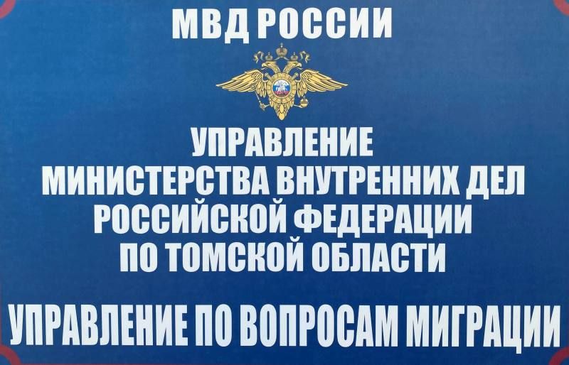 Инспекторы совместно со специалистами местного отделения Движения Первых провели познавательное мероприятие для детей на летних площадках дневного пребывания в селе Новоюгино Каргасокского района Инспекторы совместно со специалистами местного отделения Движения Первых провели познавательное мероприятие для детей на летних площадках дневного пребывания в селе Новоюгино Каргасокского района