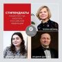 Громкий успех Томской филармонии на федеральном уровне!