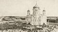Сердце города, стертое с карты: как исчез Троицкий собор с главной площади Томска