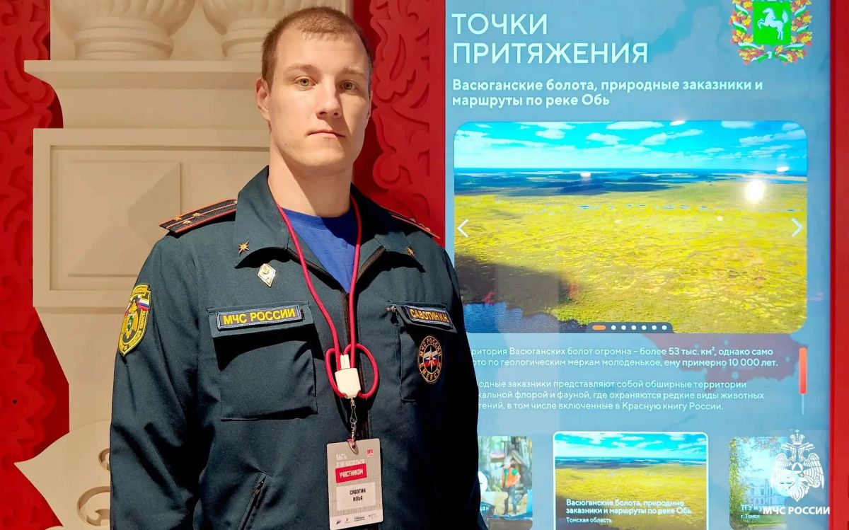 Сотрудники Главного управления МЧС России по Томской области приняли участие в окружном этапе конкурса наставников «Быть, а не казаться» Сотрудники Главного управления МЧС России по Томской области приняли участие в окружном этапе конкурса наставников «Быть, а не казаться»