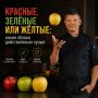 Как выбрать идеальные яблоки: советы для гурманов