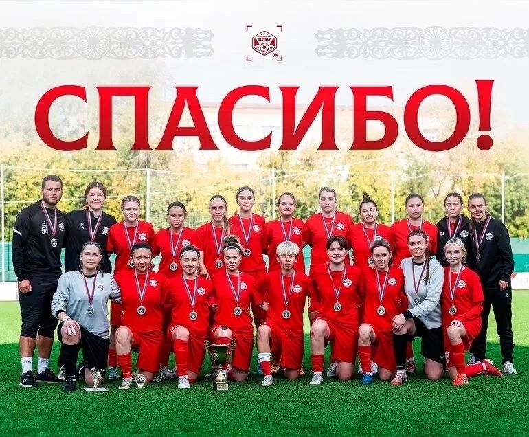 Женская команда «КДВ» прекратила существование
