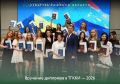 �������� �������� � 2026. � ������� �������������� �������� �������� � �������� ���������� ������������� ��������� �������� �������� �����������