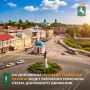 По информации департамента дорожной деятельности и благоустройства, сегодня в ночную смену «Томск САХ» начнет нанесение временной дорожной разметки в районе площади Ленина, которая изменит схему движения в соответствии с...