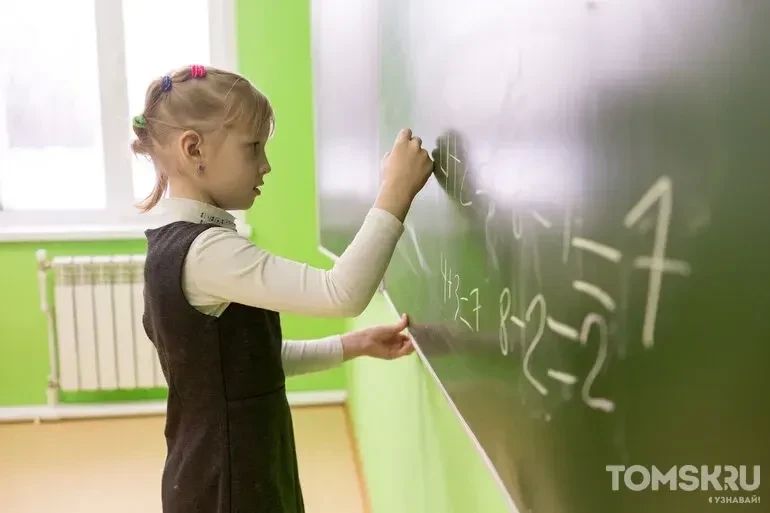 Томским первоклассникам отменили домашние задания
