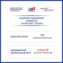 Сколько подписей нужно для регистрации на выборах депутатов Законодательной Думы восьмого созыва