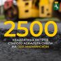 Дмитрий Махиня: Сводка работ, которую выполнили дорожники за сутки: на переулке Мариинском сняли асфальт на площади 2500 кв. м. На тротуарах улицы Розы Люксембург уложили еще 100 кв. м тротуарной плитки. Завершается...