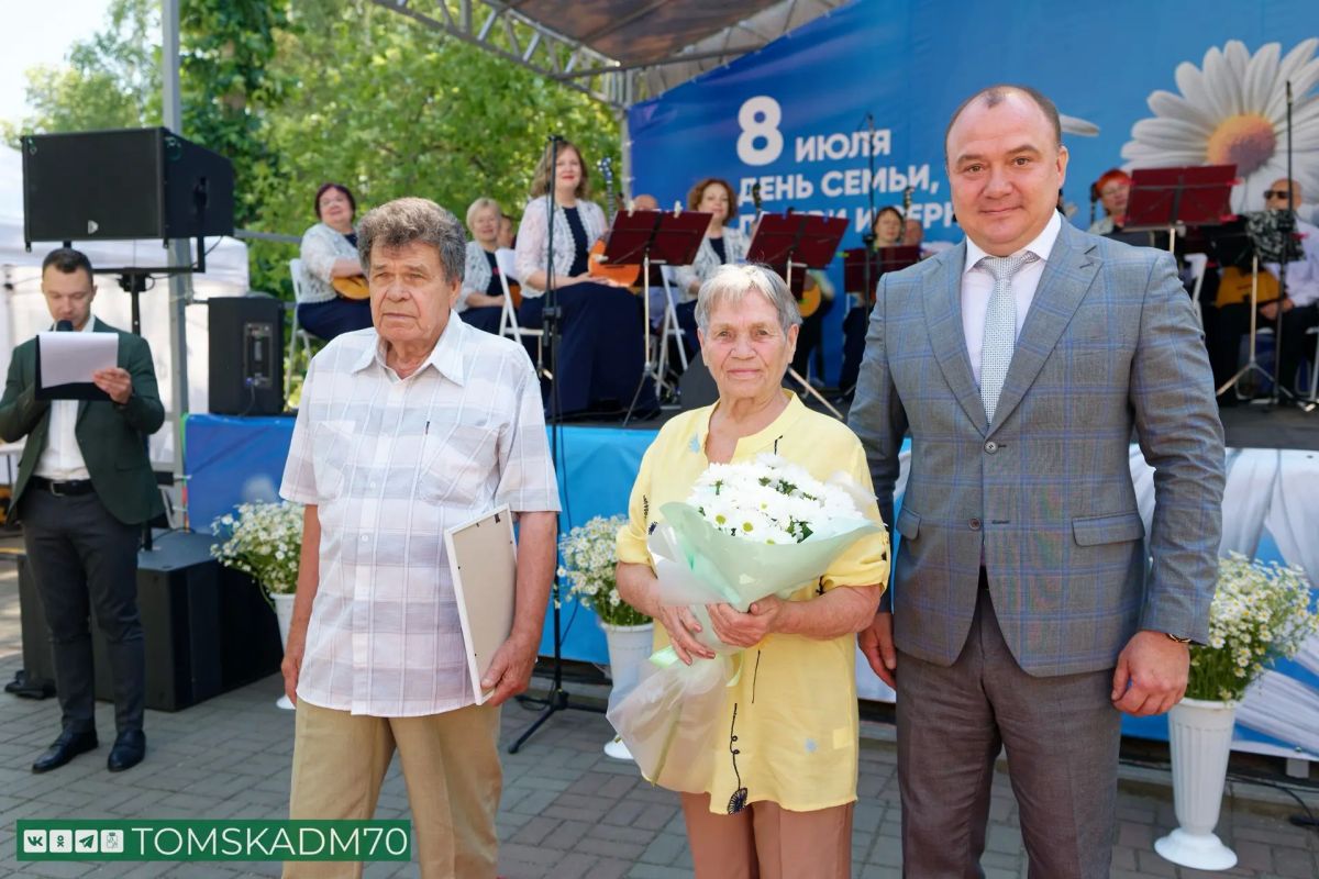 24 томские семьи получили награду «За любовь и верность» 24 томские семьи получили награду «За любовь и верность»