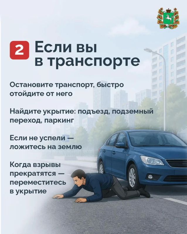 Памятка для вас, чтобы отпуск прошел спокойно Памятка для вас, чтобы отпуск прошел спокойно
