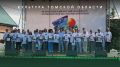 Томская область вновь заявила о себе на всероссийском уровне!