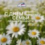 Депутаты Законодательной думы поздравляют жителей Томской области с Днём семьи, любви и верности!