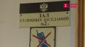 За налёты на жильё пенсионеров северчанин получил 18 лет лишения свободы