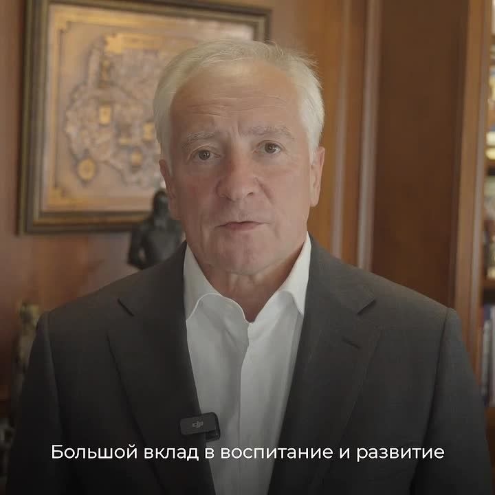 Владимир Мазур: Дорогие земляки! Поздравляю вас с Днём семьи, любви и верности - с праздником всех, кто уважает достижения предков, воспитывает новые поколения в духе главных ценностей нашего народа, поддерживает тепло...
