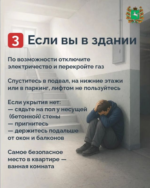 Памятка для вас, чтобы отпуск прошел спокойно Памятка для вас, чтобы отпуск прошел спокойно