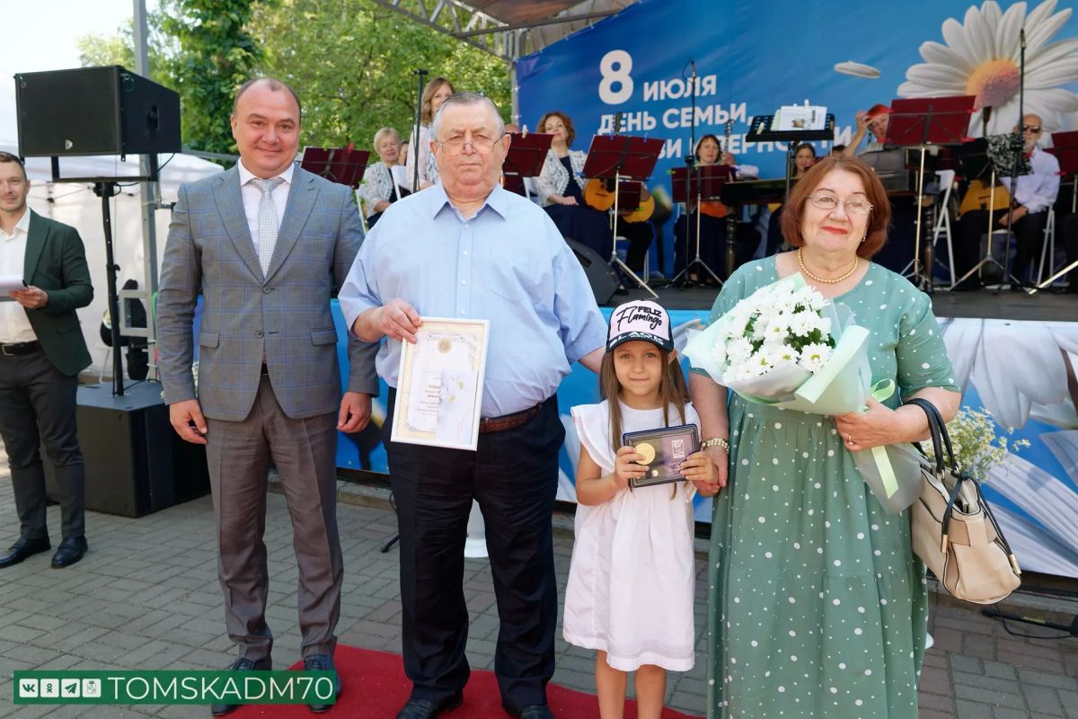24 томские семьи получили награду «За любовь и верность» 24 томские семьи получили награду «За любовь и верность»
