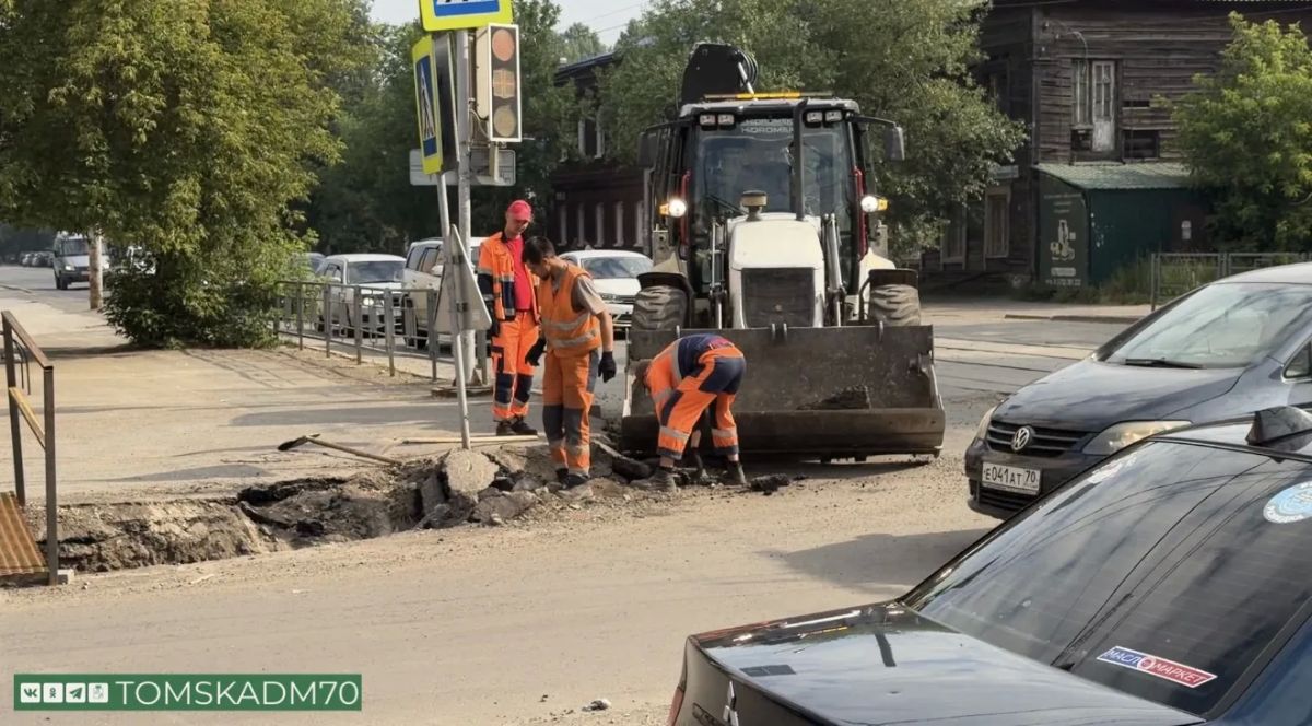 Власти оценили ход ремонтных работ на двух центральных улицах Томска Власти оценили ход ремонтных работ на двух центральных улицах Томска