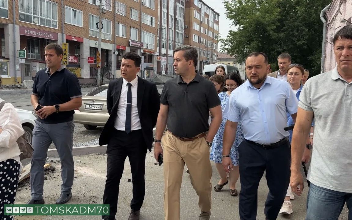 Власти оценили ход ремонтных работ на двух центральных улицах Томска Власти оценили ход ремонтных работ на двух центральных улицах Томска