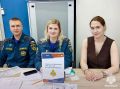 Стань частью команды героев! Главное управление МЧС России по Томской области приглашает на службу!