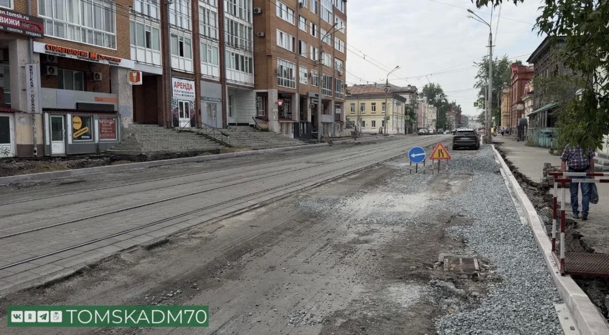 Власти оценили ход ремонтных работ на двух центральных улицах Томска Власти оценили ход ремонтных работ на двух центральных улицах Томска