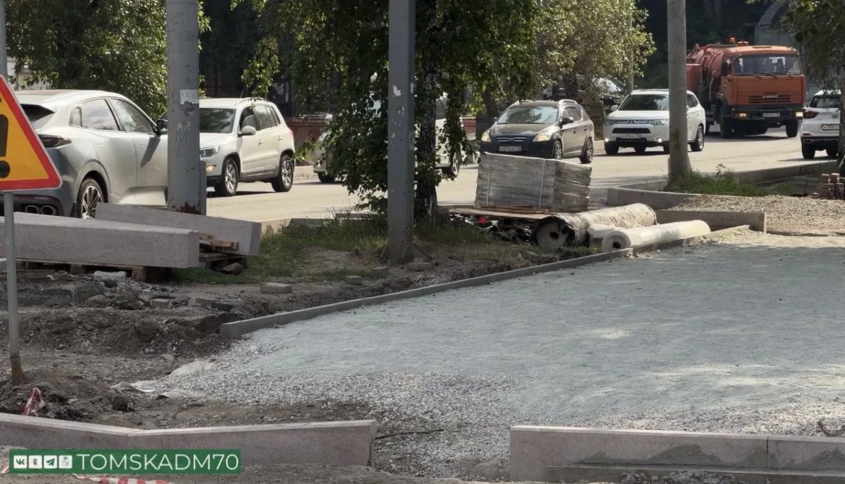 Власти оценили ход ремонтных работ на двух центральных улицах Томска Власти оценили ход ремонтных работ на двух центральных улицах Томска