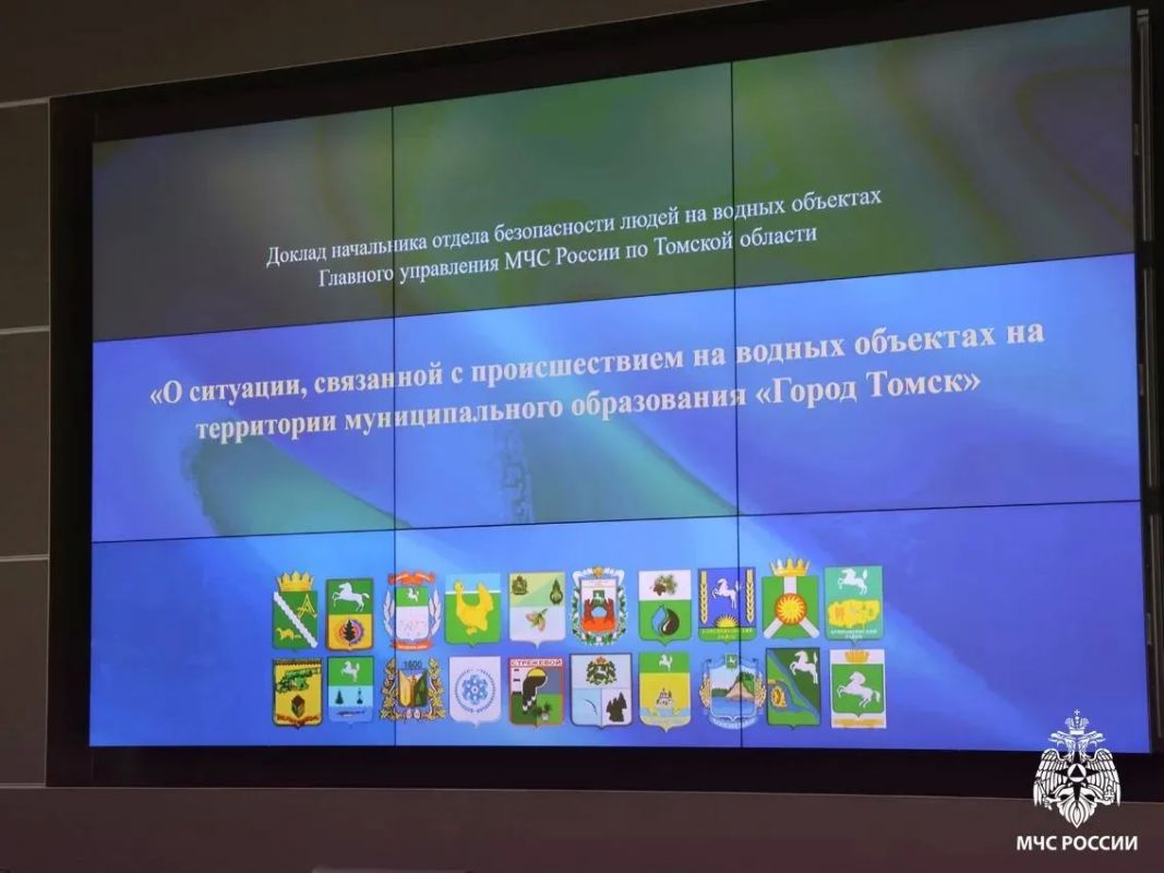 Сотрудники Главного управления МЧС России по Томской области приняли участие в заседании комиссии по предупреждению и ликвидации чрезвычайных ситуаций и обеспечению пожарной безопасности в Администрации Томска Сотрудники Главного управления МЧС России по Томской области приняли участие в заседании комиссии по предупреждению и ликвидации чрезвычайных ситуаций и обеспечению пожарной безопасности в Администрации Томска