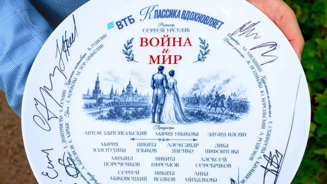 Первая экранизация за 60 лет: в России снимают новую "Войну и мир"