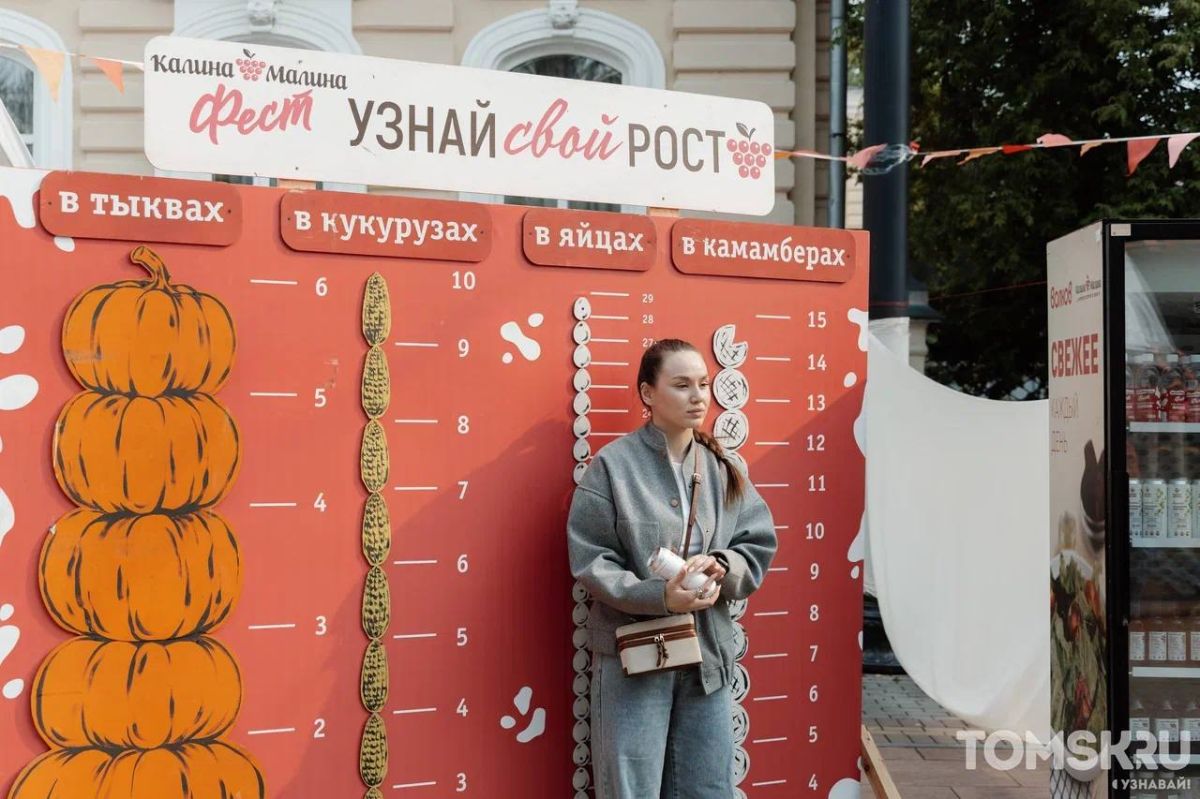 В Томске у СФТИ второй день проходит гастрофестиваль «Калина-Малина ФЕСТ» В Томске у СФТИ второй день проходит гастрофестиваль «Калина-Малина ФЕСТ»