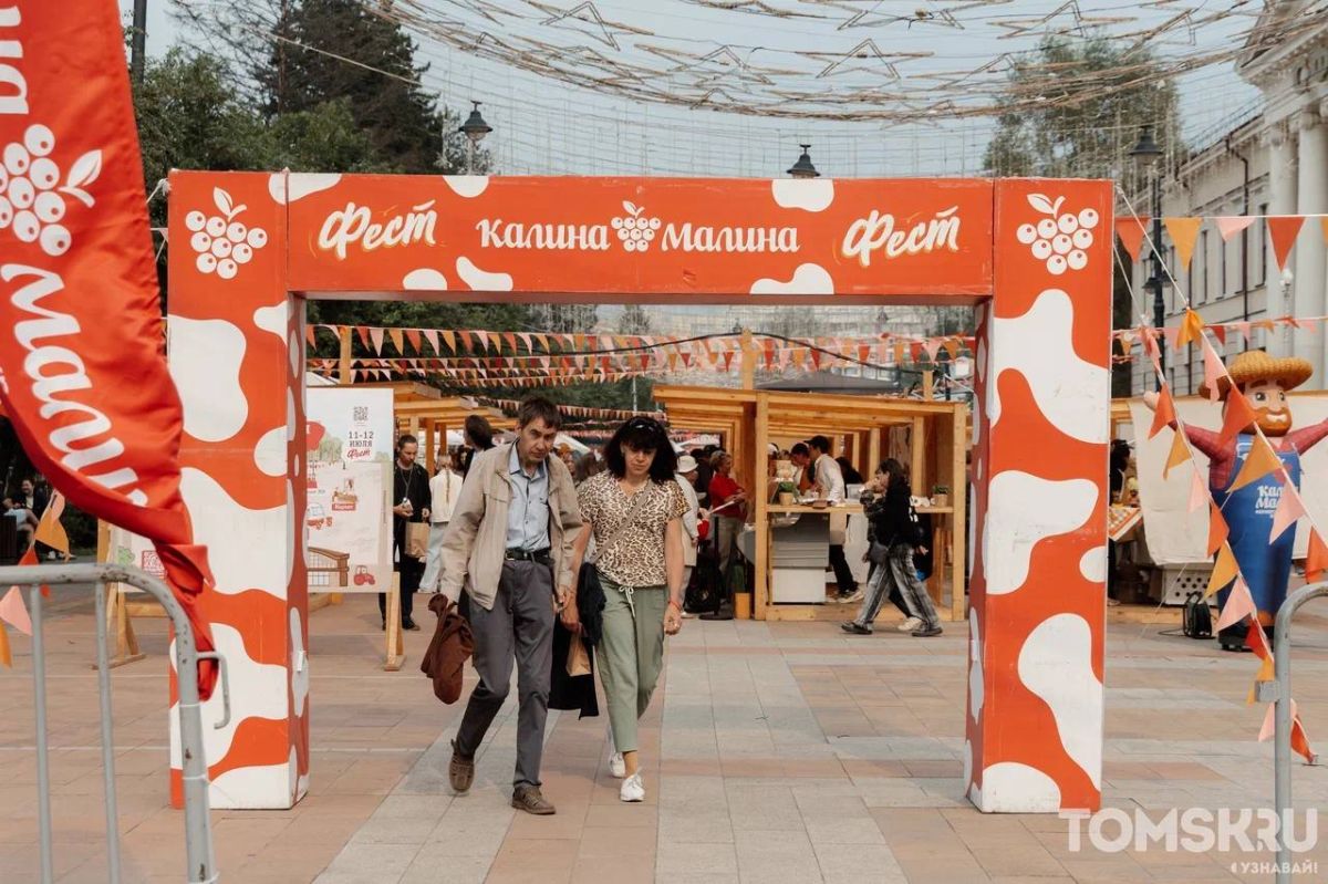 В Томске у СФТИ второй день проходит гастрофестиваль «Калина-Малина ФЕСТ» В Томске у СФТИ второй день проходит гастрофестиваль «Калина-Малина ФЕСТ»
