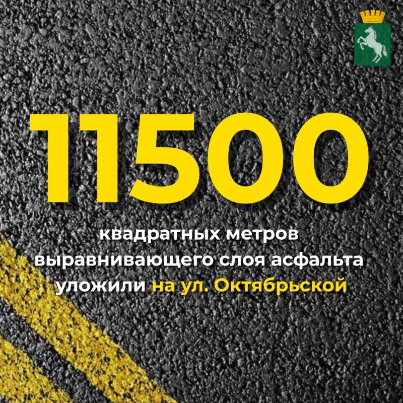 Дмитрий Махиня: В выходные дорожный ремонт на городских улицах шел активно – пока стоит теплая погода, нельзя упускать ни минуты