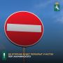 Завтра, 14 июля, с 12.00 до 17.00, будет перекрыт пер. Мариинский от ул. Ново-Киевской до пер