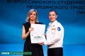 В Томске стартовал трудовой сезон всероссийского студенческого медицинского проекта «Томич»