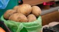 Картофель за месяц подорожал на 29%