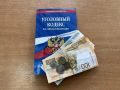 Томич, игнорирующий родительские обязанности и накопивший свыше 2,2 млн рублей долга по алиментам, приговорен к принудительным работам