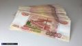 Жители Томской области накопили свыше 300 млрд рублей
