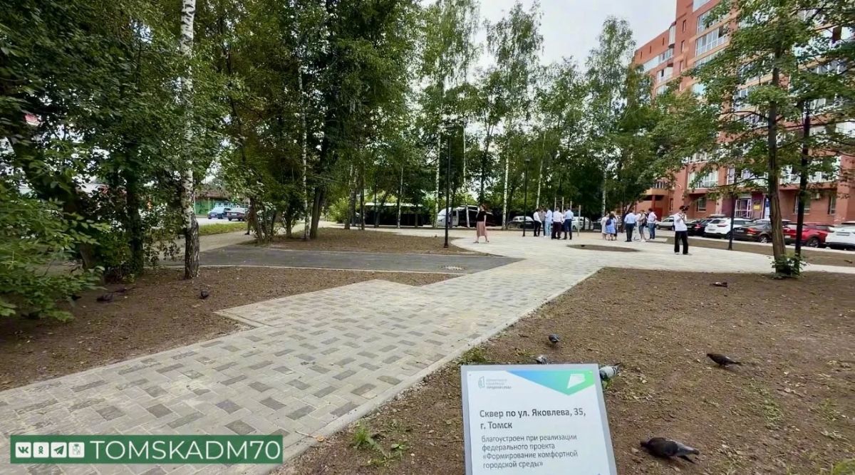 В Томске завершено обновление шести парков по нацпроекту «Инфраструктура для жизни» В Томске завершено обновление шести парков по нацпроекту «Инфраструктура для жизни»