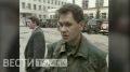 Публикуем эксклюзивные архивные кадры трагедии в жилом корпусе Томского высшего военного командного училища связи 1997 года