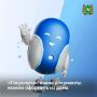 Какие документы можно получить, не выходя из дома?