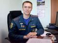 #ЛицпГПН. Присоединяйся к МЧС Томской области Подписывайся на МЧС России в MAX | ВК