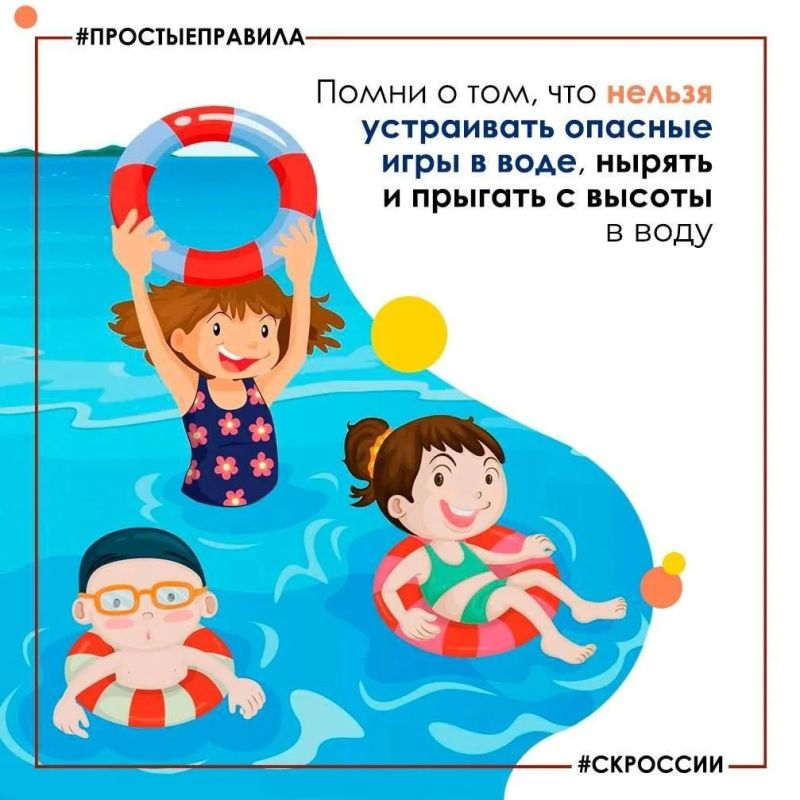 Следственное управление СК России по Томской области напоминает о необходимости безопасного пребывания детей на водоемах Следственное управление СК России по Томской области напоминает о необходимости безопасного пребывания детей на водоемах