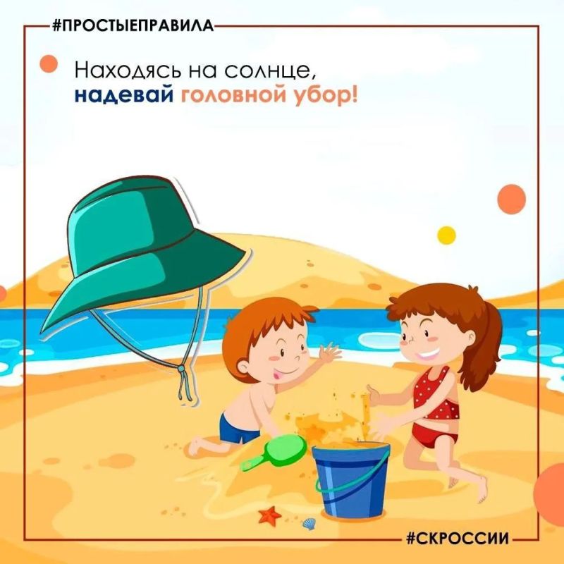 Следственное управление СК России по Томской области напоминает о необходимости безопасного пребывания детей на водоемах Следственное управление СК России по Томской области напоминает о необходимости безопасного пребывания детей на водоемах