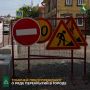 В связи с работами «ТомскРТС» в районе ул. Енисейской, 65, будет перекрыт участок от пр. Комсомольского до ул. Шевченко до 20.00 субботы, 25 июля