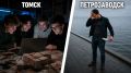 Томские подростки оказались под следствием в Карелии: что произошло?