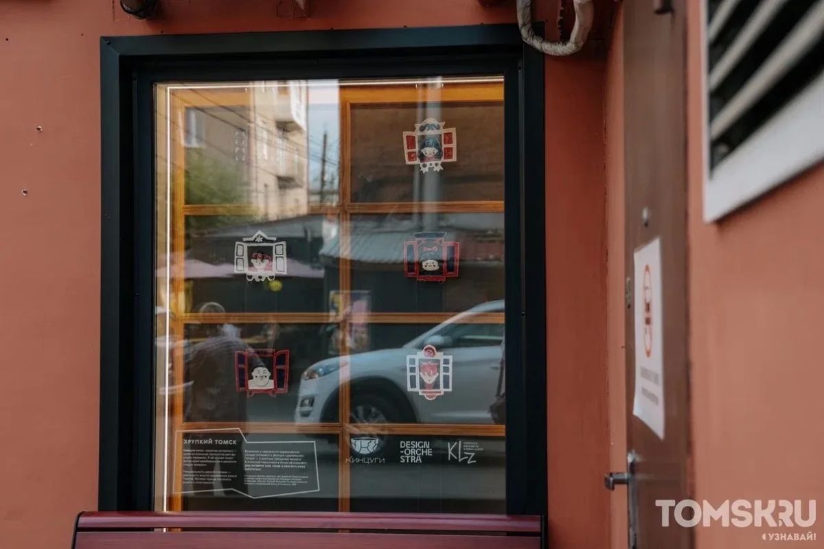 Томские наличники встретились с японской эстетикой Томские наличники встретились с японской эстетикой